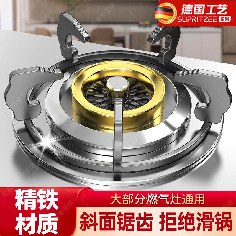 德国煤气灶支架子燃气灶防滑炉架灶台架托锅架液化气通用奶锅底座