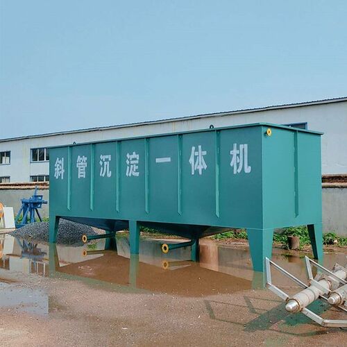 斜管沉淀器代加工定制絮凝斜板废水沉淀器混凝土工程污水处理设备