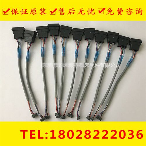 A20B-2003-0311 A20B-2003-0310  A660-2005-T643 发那科主轴内线