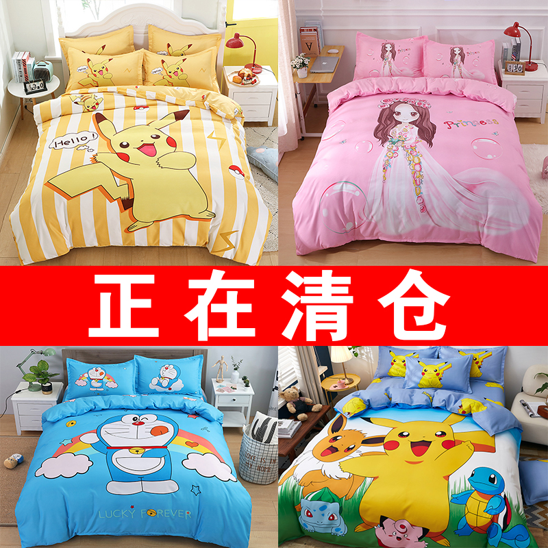 纯棉卡通被套单件单套全棉被罩200x230双人150x200儿童1.8x2.0