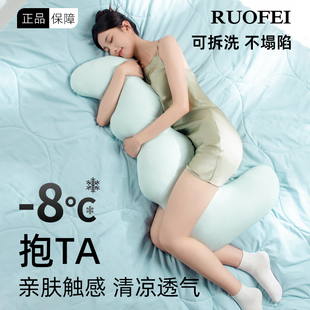 抱枕女生睡觉专用夹腿侧睡长条床上冰丝夏凉感长超软可拆洗长条枕
