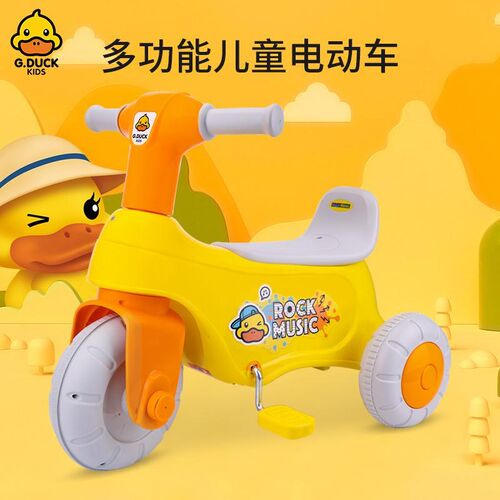儿童车脚踏宝宝岁1/3滑行学步平衡2三轮一无溜溜男孩四轮电动摩托