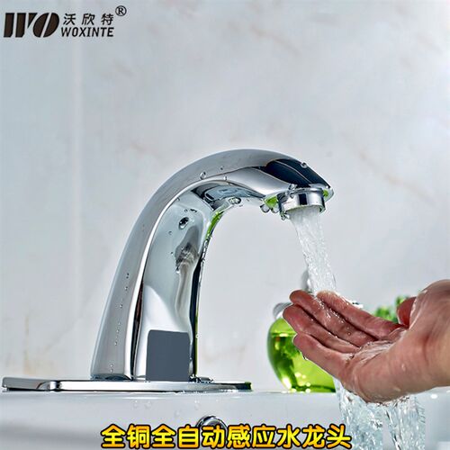 感应水龙头单冷 冷热 插电 电池 台盆式全铜感应洗手器感应水龙头