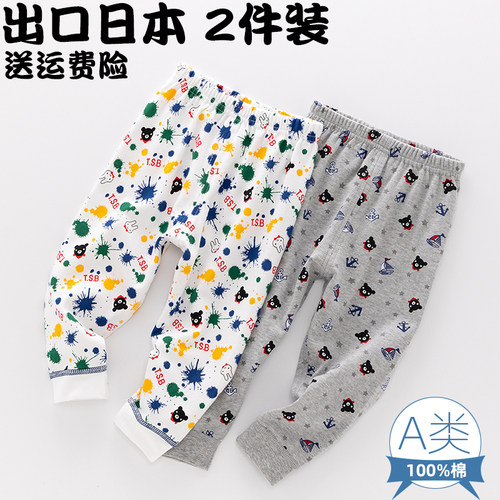 初春儿童纯棉秋裤男童宝宝无骨保暖打底裤子衬裤内衣裤居家睡裤