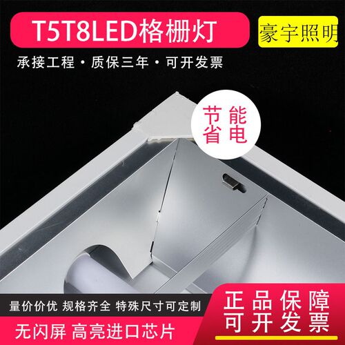 消防应急格栅灯600x600嵌入式明装自带蓄电池灯盘60x60t5t8应急灯