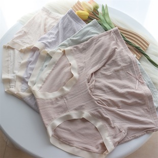 孕妇内裤孕中晚期纯棉裆高腰托腹大码可调节孕中期孕晚期孕期专用