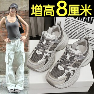 百搭休闲小白鞋 内增高老爹鞋 透气厚底网面运动鞋 夏季 女2025新款