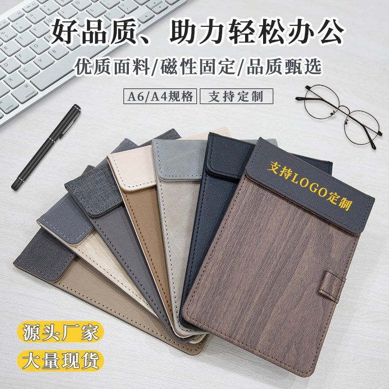 酒店磁吸便签夹定制商务会议夹垫板皮质买单夹收银夹点菜夹帐单夹