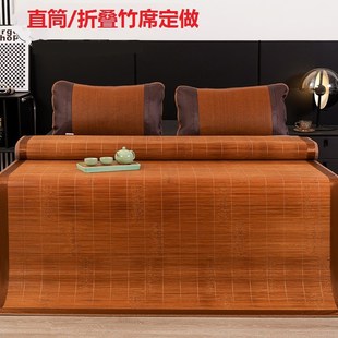 夏季 竹席1.15家用1.25凉席1.45米1.35x1.95加厚双面席1.6x2米草席