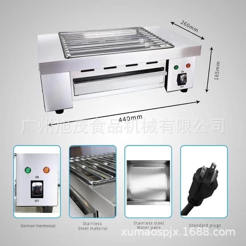 旭茂新款商用家用烤串烤牛肉烤生蚝无油烟烤羊肉电热不锈钢烧烤炉,标准件/零部件/工业耗材,日晒盐,淘宝优惠券,粉丝福利购,淘宝优惠卷