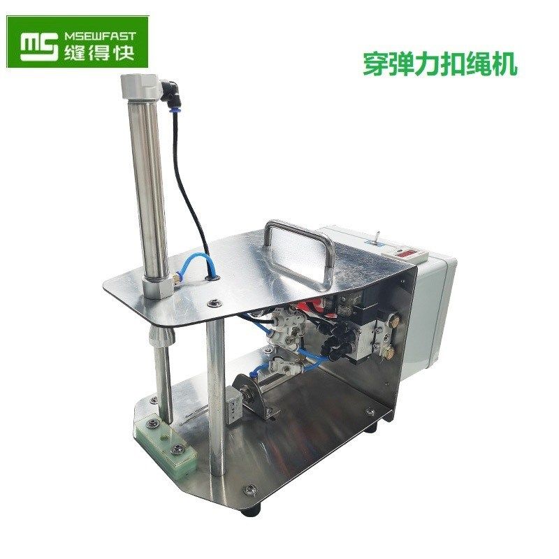 缝得快 半自动穿弹力扣绳机电动纽扣服装配件穿卡扣机 鞋带扣绳机,机械设备,消毒灭菌设备,淘宝优惠券,粉丝福利购,淘宝优惠卷