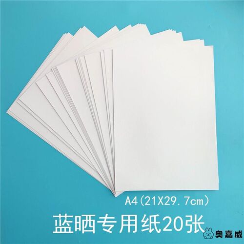 蓝晒diy材料包蓝晒液印相蓝晒纸颜料彩绘个性礼品美术用品手工