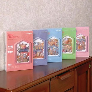 亚克力立体拼图我 小店萌宠DIY超级商店气氛灯摆件儿童玩具礼物