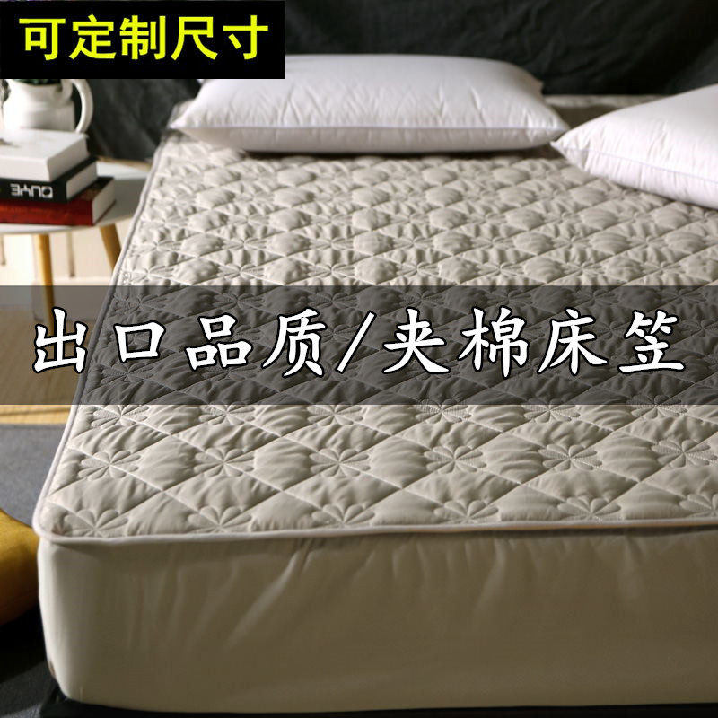 纯棉床笠单件1.2/1.35/1.5m1.8米2x2.2全棉夹棉床罩1.9床垫套2.0