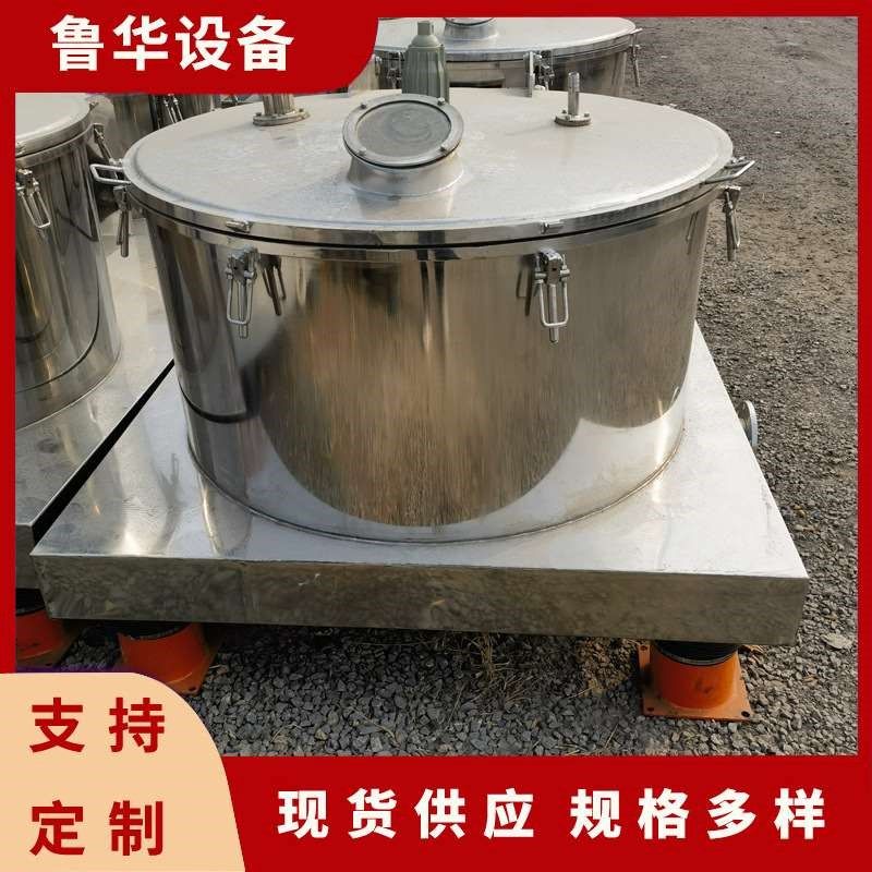 供应不锈钢1250型平板吊袋离心机平板式密闭离心机衬塑吊袋离心机,标准件/零部件/工业耗材,自动化流水线,淘宝优惠券,粉丝福利购,淘宝优惠卷
