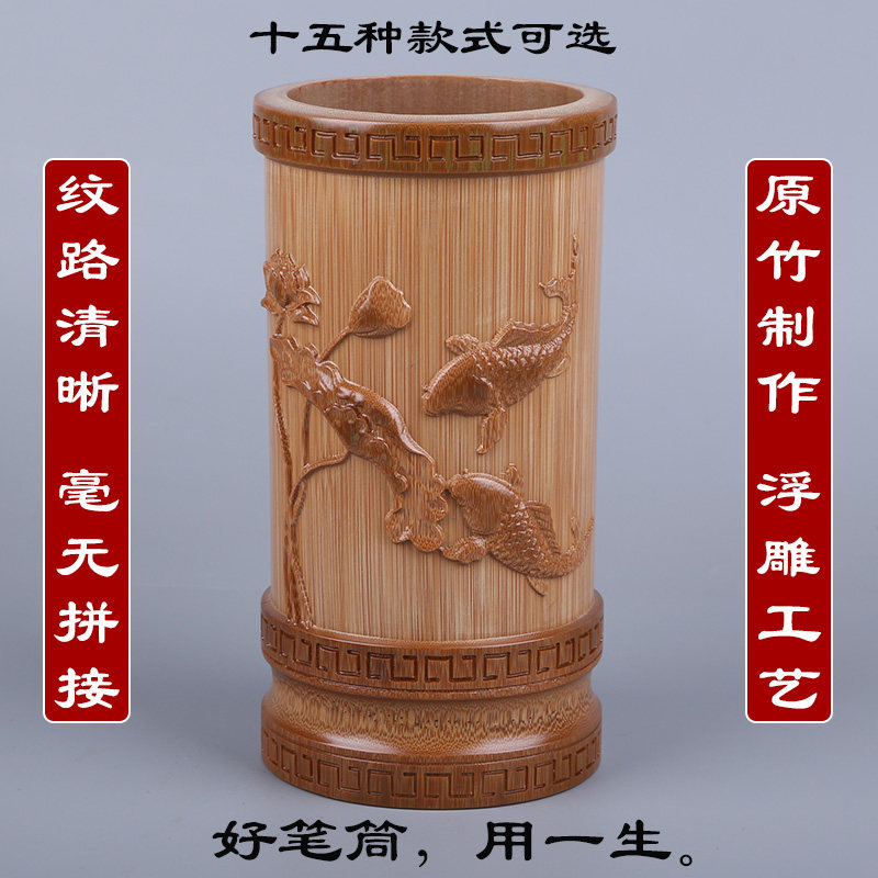 竹雕圆形笔筒创意时尚雕刻办公桌用摆件文具竹制浮雕仿古毛笔笔桶图片
