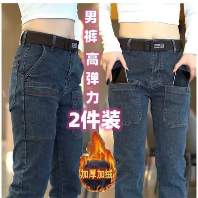 多口袋弹力工装牛仔裤男款秋冬季加绒加厚宽松直筒耐磨六兜长裤子
