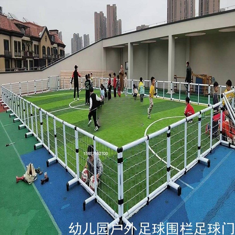 幼儿园足球门网围栏小学比赛运动场游戏护栏体能训练器材户外玩具,玩具/童车/益智/积木/模型,感统训练器材/教学设备/攀爬架,淘宝优惠券,粉丝福利购,淘宝优惠卷
