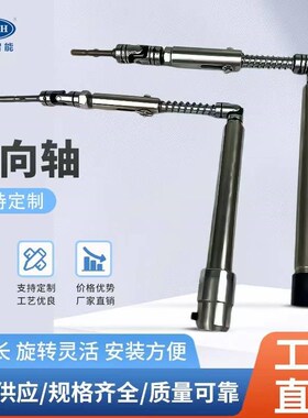 现货多轴自动锁螺丝机万向轴配件吹气式自动锁螺丝机万向节传动轴