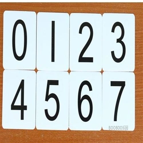 数字卡片幼儿园蒙氏教具1至100一到一百1到20教具大号一认字卡10