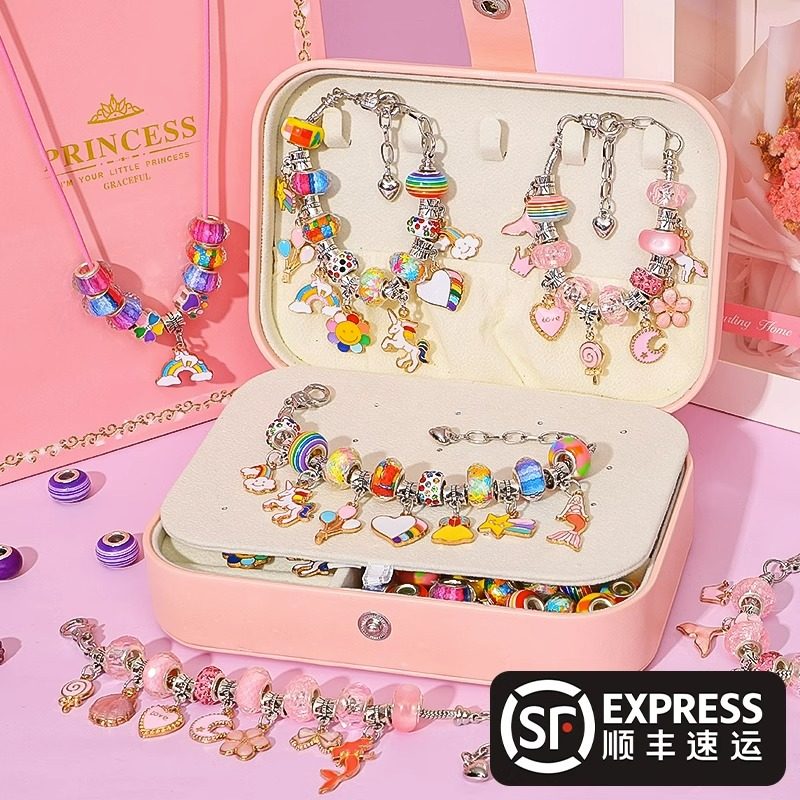 手链diy儿童串珠手工材料包配件手串玩具穿珠子女孩生日礼物首饰6