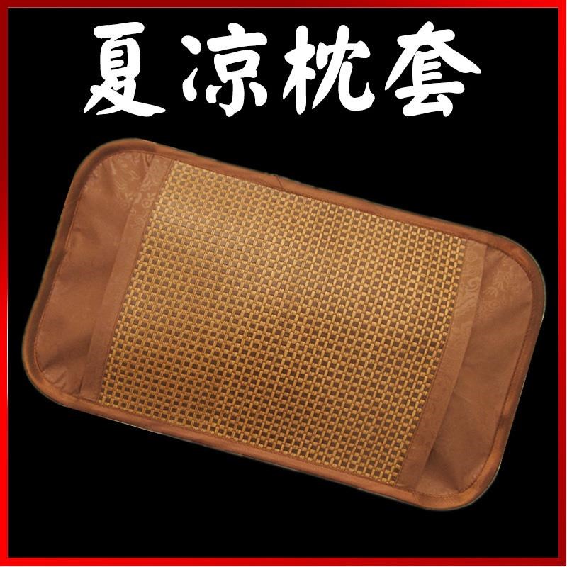 夏凉儿童枕套30x50枕头套25x45夏季凉席40x60冰丝乳胶枕套44x27图片