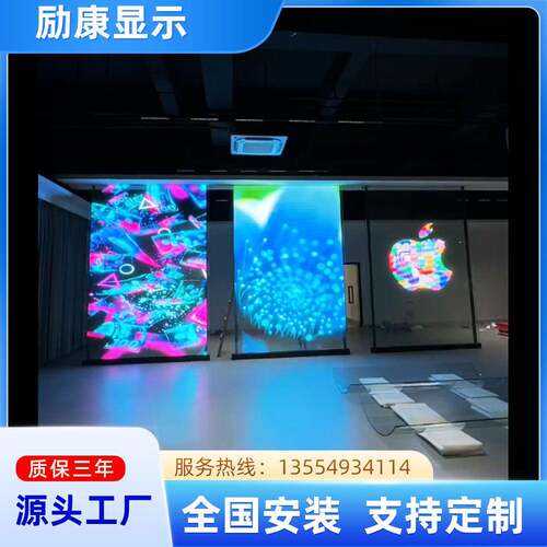 励康LED透明晶膜屏室内外柔性玻璃贴膜软屏电子橱窗展示屏显示屏