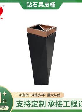 钻石立式烟灰桶烟灰缸吸烟垃圾桶一体商场落地灭烟桶公区立柱室外