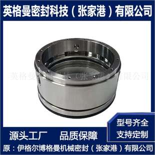 M524机械密封 离心泵机械密封 多弹簧泵用机械密封