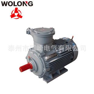 卧龙电气南阳防爆电动机YE3 132M YBX3 7.5KW南阳防爆电机 Y2VP
