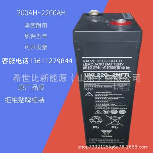 汤浅蓄电池UXL400-2N发电厂输变电系统2V400AH办公自动化系统