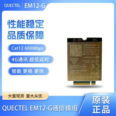 QUECTELEM12-GPA-512-SGADcat12Quectel|Mouser