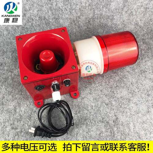 天车行车用一体化声光报警器XTD-GBZL3蜂鸣器LED警示灯XTD-M-62YH