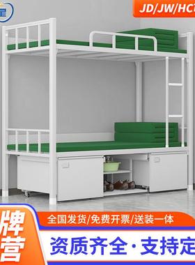 汇云星14款制式营具双层床上下床上下铺双层床单人床学习桌学习椅