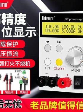 可调电源编程稳压电源100V10A线性开关直流稳流程控可调直流电源