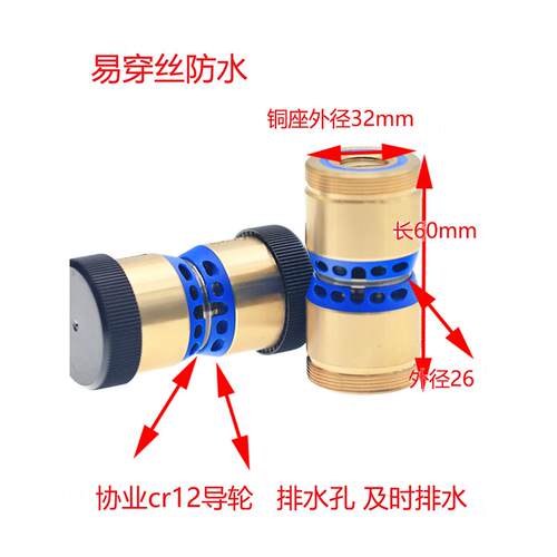 线切割V型防水导轮总成32/42*60导轮耐用伞型易穿丝免穿丝
