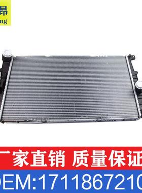 适用宝马134系320LiF30F35冷却液冷却器水箱总成OEM17118672104