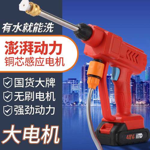 家用电动洗车机充电洗车枪浇花锂电无线高压洗车神器洗车水枪