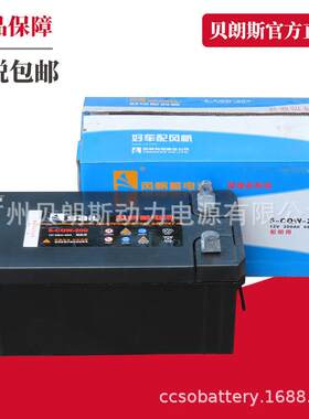 12V165Ah太阳能照明蓄电池风帆6-QW-165铅酸免维护电瓶