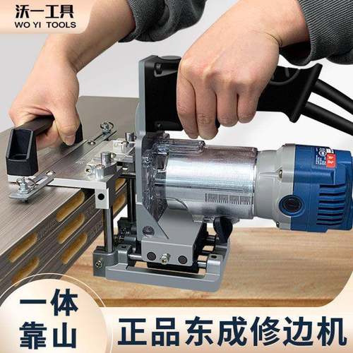 新款木工二合一开槽器隐形连接件开槽机家具侧开孔无钉眼修边机架
