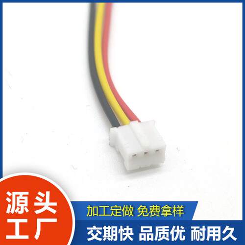 端子线供应2.0端子线100726AWG间距2.0