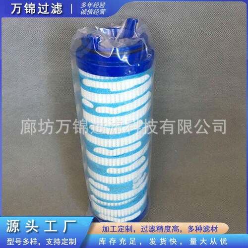 UE619AN40Z盾构机配件滤芯煤矿机械采煤机控制油站滤芯