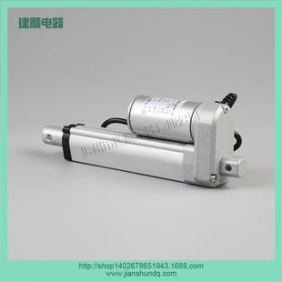 电动推杆12V24V36V48V行程150mm微型电动推杆1500N推力