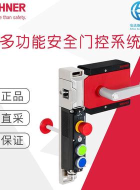 工厂直采德国EUCHNER安士能全套MGBS-P-L.H.多用门控系统