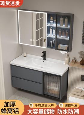 A9L卫生间浴室柜组合加厚蜂窝铝陶瓷一体盆洗脸手盆洗漱台盆镜柜