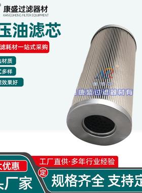 玻璃纤维折叠液压油滤芯21FC5121-60*100/20液压双筒滤油器油滤芯