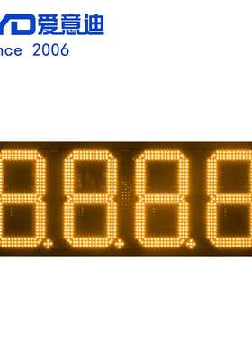 12寸黄色户外LED油价数字显示屏 油价屏直销数字屏显示屏