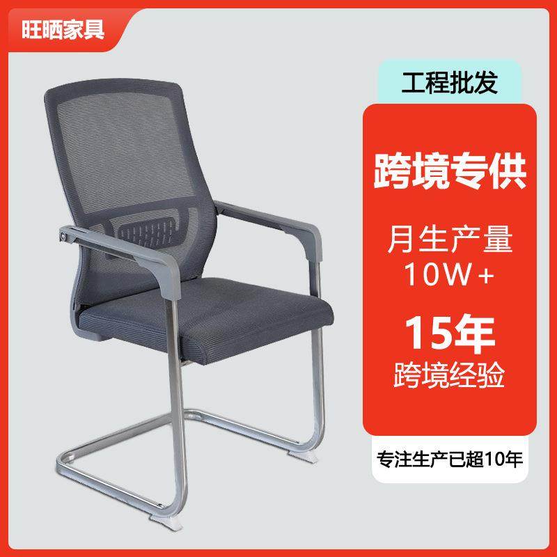 办公椅舒适会议椅家用电脑椅靠背椅子舒服久坐学习弓形办公室座椅,清洗/食品/商业设备,风口/风叶/风机配件,淘宝优惠券,粉丝福利购,淘宝优惠卷