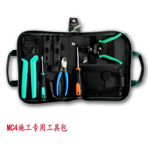 mc4光伏连接器压线钳剥线钳剪线钳太阳能组合户外施工安装工具包