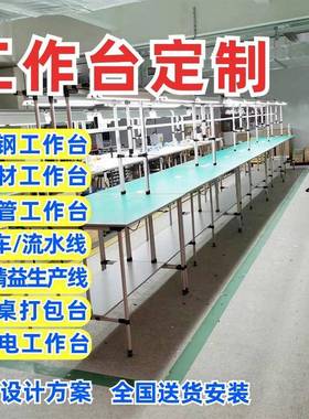 常州重型装配机床工作台防静电精益管操作台车间手推可移动物料车